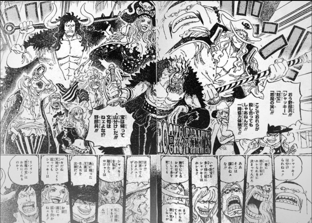       One   Piece L'incident de God Valley Page 25